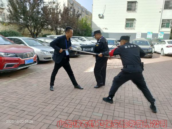 保安培訓